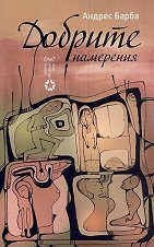 ������� ��������� - 