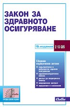 ����� �� ��������� ����������� 2025 - �����
