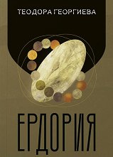 ������� - 