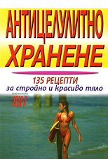  : 135       - 