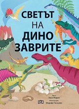 ������ �� ����������� - ������ �����