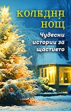 ������� ���. ������� ������� �� �������� - 
