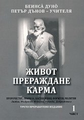 �����, ����������, ����� - ���� 1 - 