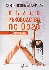 ����� ����������� �� ���� � ���������� - �����