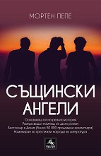 �������� ������ - 