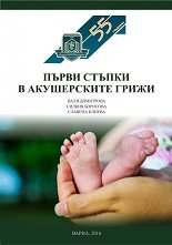 ����� ������ � ����������� ����� - �������