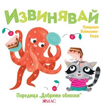 ������� �������: ��������� - ������ �����