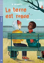 La terre est ronde - Juniors A2 - ������ �����