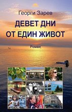 ����� ��� �� ���� ����� - �����