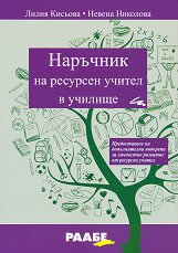 �������� �� �������� ������ � ������� - �����
