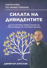 ������ �� ����������� - �����