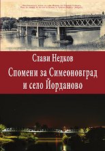 ������� �� ������������ � ���� ��������� - 