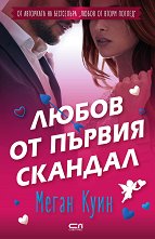 ����� �� ������ ������� - �����