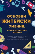������� �������� ������, �� ����� �� ������ ������ �� - 