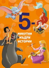 5-������� ����� ������� - ����� 29 - ������ �����