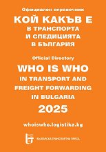          2025 - 