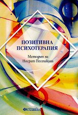 ��������� ������������. ������� �� ������ ��������� - �����