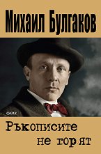 ���������� �� ����� - 