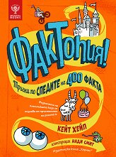 : 400  - 