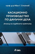 ���������� ������������ �� ������� ���� - �����