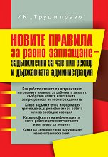 ������ ������� �� ����� ��������� - ������������ �� ������� ������ � ���������� ������������� - 