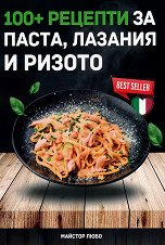 100+ ������� �� �����, ������ � ������ - �����