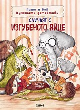 ������� � ���������� ���� - 