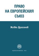����� �� ����������� ���� - �����