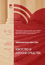    11.  12.  -    2:     - 