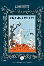 ������� ���� - 