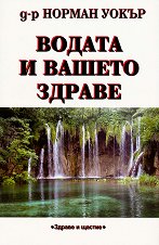 ������ � ������ ������ - �����
