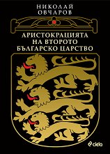 �������������� �� ������� ��������� ������� - 