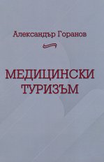 ���������� ������� - �������