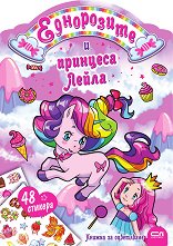 ���������� � �������� ����� - 