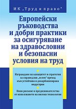 ���������� ����������� � ����� �������� �� ����������� �� ������������ � ��������� ������� �� ���� - �����