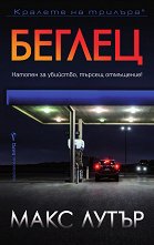 ������ - �����