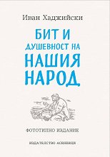 ��� � ��������� �� ����� �����. ��������� ������� - �����