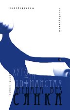 ������ ��� ����� - 