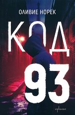 ��� 93 - �����