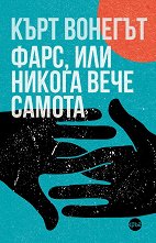 ����, ��� ������ ���� ������ - �����