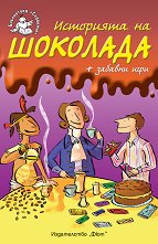 ��������� �� �������� - 