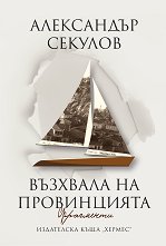 �������� �� �����������. ��������� - �����