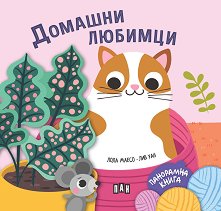 ��������� ������: ������� ������� - ������ �����