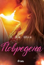 ��������� - 