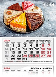 ������������ �������� - ����� 2026 - 