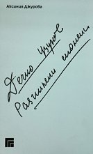 ����� ������. ��������� ������� - �����