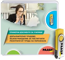 USB ������������ ������� �������������� �� ���������� ��������� �� ����� �� ��������� - �� ������� - �������