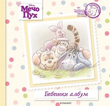���� ���: ������� ����� - 