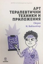 ��� ������������ ������� � ���������� - 