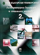����������� ������� � �������� ������ - 2 ���� - 